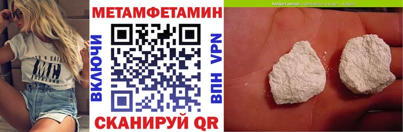 АМФЕТАМИН Розовый  Павловская 