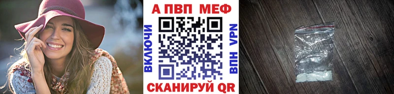 где купить наркоту  Павловская  Alfa_PVP мука 