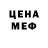 МЕТАДОН кристалл Ludmila Kapylova
