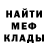 ГЕРОИН хмурый inti fop