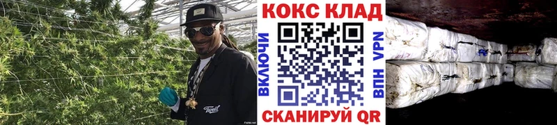 КОКАИН 97%  мега   Павловская 