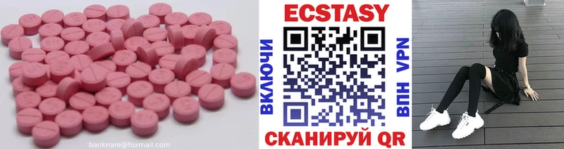 площадка какой сайт  Павловская  Ecstasy Punisher 