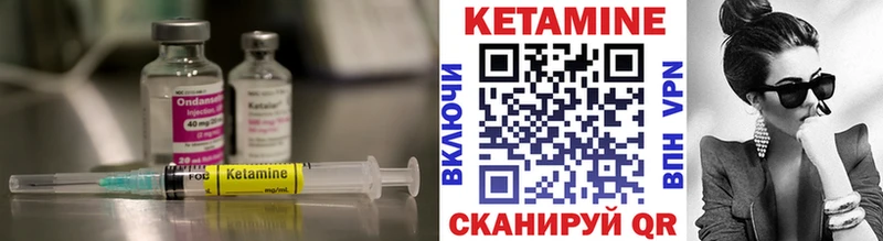 Кетамин ketamine  хочу наркоту  Павловская 