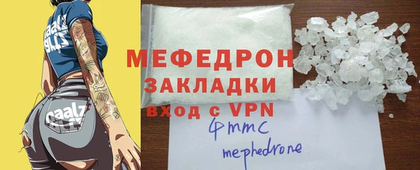 бутират Дмитров