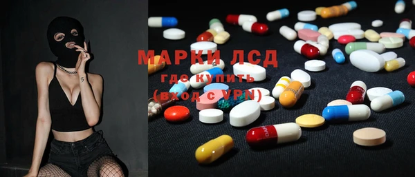 бутират Дмитров