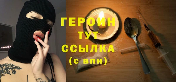 кристаллы Усолье-Сибирское