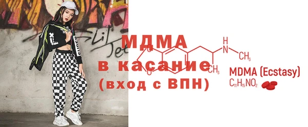 бутират Дмитров