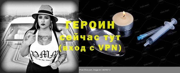 бутират Дмитров