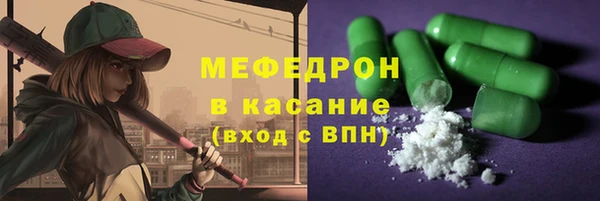 бутират Дмитров