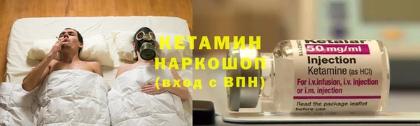 бутират Дмитров