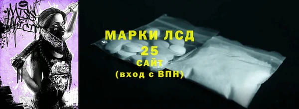 бутират Дмитров