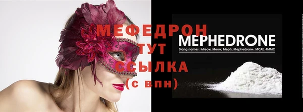 бутират Дмитров