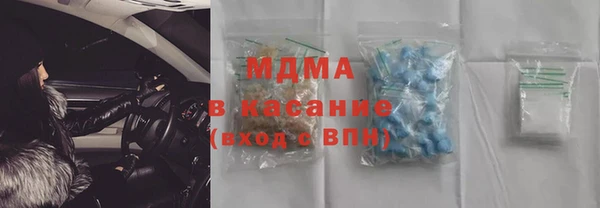 бутират Дмитров