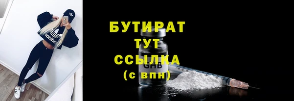 каннабис Усмань