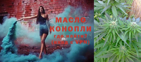 бутират Дмитров