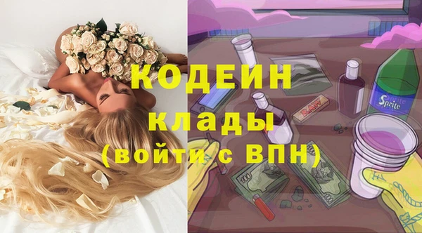 бутират Дмитров