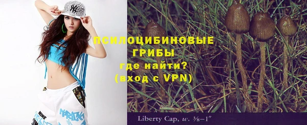 кристаллы Усолье-Сибирское