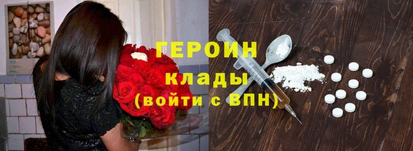бутират Дмитров