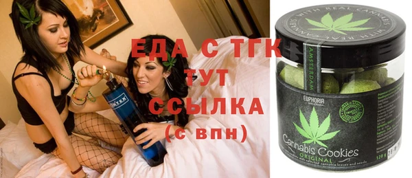 трава Усинск