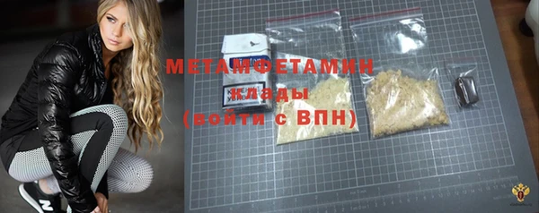 бутират Дмитров