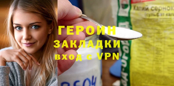 шишки Дмитровск
