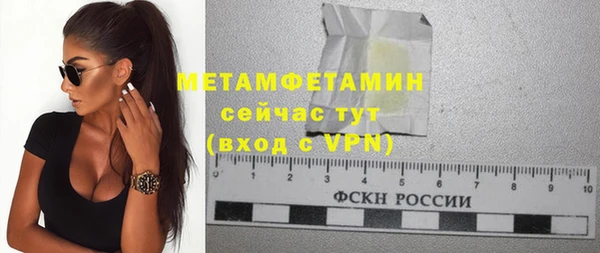 первитин Дмитриев