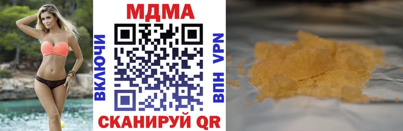 МДМА Molly  Павловская 