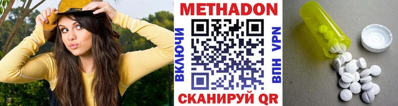 МЕТАДОН мёд  Павловская 
