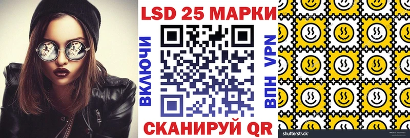 гидра ТОР Павловская Марки 25I-NBOMe 1,5мг