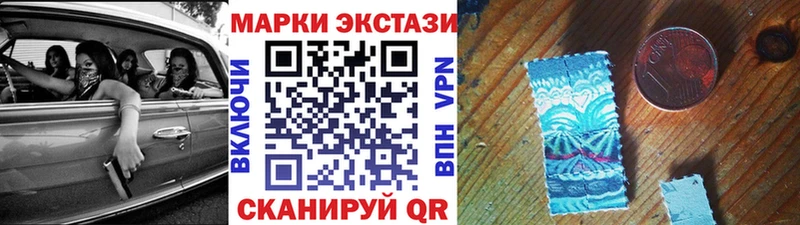Марки N-bome 1,8мг Павловская
