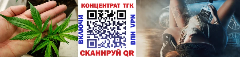 Дистиллят ТГК жижа  Павловская 